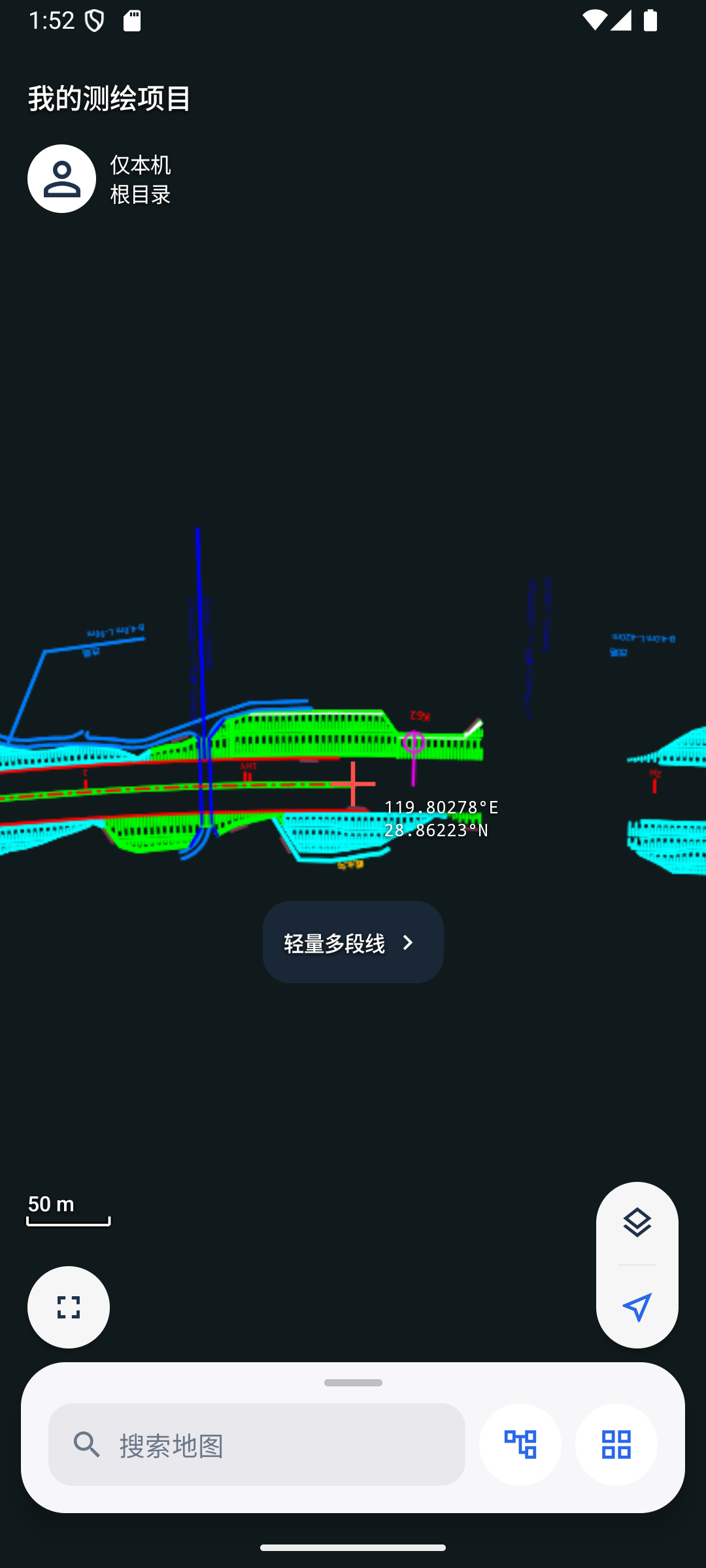 YiMap Android 实际界面:CAD 图纸叠加地图,十字准星定位,底部地图搜索与工具入口